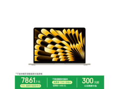 Apple 13 英寸 M5 笔记本电脑优惠购