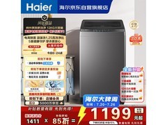 海尔12KG直驱变频波轮洗衣机
