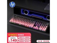 惠普K10GV2机械键盘104元