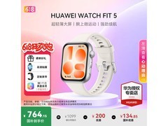 华为WATCH FIT 5悦动白限时特惠