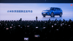 小米澎程四款新车、玄戒三芯、小米18 Fold齐发，小米“人车家全生态”再扩容