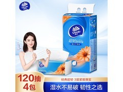 维达超韧3层120抽S码4包抽纸，仅12.9元速囤！