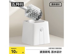 五月花马桶刷来袭！多档优惠叠加，到手仅9.99元
