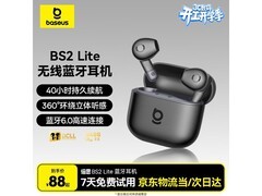 倍思BS2 Lite真无线耳机67元