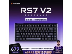 艾泰克RS7V2键盘，到手价低至529元