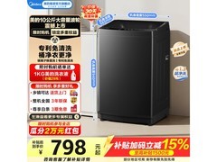 美的10公斤除螨免清洗波轮洗衣机