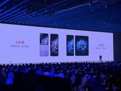 小米发布Xiaomi 18 Fold中折叠手机，首创√2:1双屏黄金比例