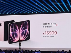 小米18 Fold发布：粉色陶瓷特别版全球限量1500台，售价15999元