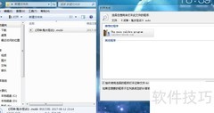 电子书格式转换方法