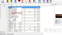 电子书格式转换方法