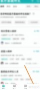 Boss直聘面试真题攻略