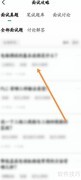 Boss直聘面试真题攻略