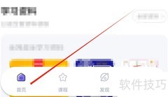 冲鸭日语真题大全查看方法