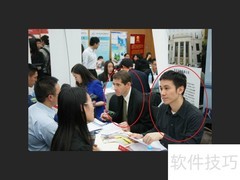 软件面试通关技巧