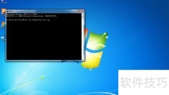 彻底关闭学生端程序