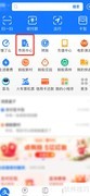 毕业生网上求职登记指南