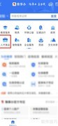 毕业生网上求职登记指南