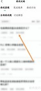 Boss直聘面试真题攻略
