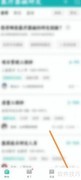 Boss直聘面试真题攻略