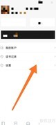 电子书软件移动网络设置