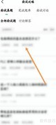 Boss直聘面试真题攻略