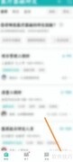 Boss直聘面试真题攻略