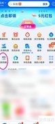 毕业生求职登记地点
