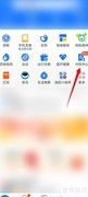 支付宝毕业生求职登记入口