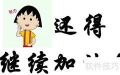 面试成绩如何计算？