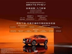 凯迪拉克XT5插混版上市：25.99万起，激光雷达智驾+215km纯电续航