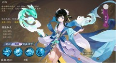 锦绣江湖阿离技能搭配攻略