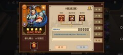 三国战纪：风云再起版本问题解析