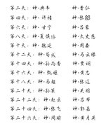 真三国录攻略：英雄选择与开荒技巧