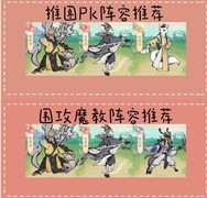 无名之辈暴击流玩法攻略