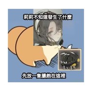 忘却前夜24版本配队与角色培养指南