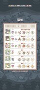 猫咪和汤氪金与赚钱技巧全攻略