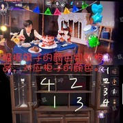 谜境双人本攻略：蚀梦上·画通关指南