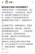 乱世曹操传反仙吕布攻略