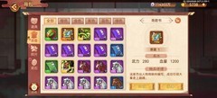 乱世曹操传反仙吕布攻略