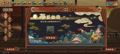 大周列国志周任务速刷攻略