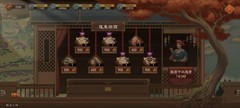 大周列国志周任务速刷攻略