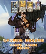 弈仙牌田百杀心得：体魄卡运营技巧