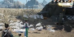 射雕手游感慨悲歌获取攻略