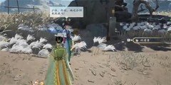 射雕手游感慨悲歌获取攻略