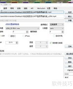 小丸子工具箱压缩使用指南