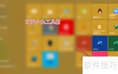 视频转音频：轻松保存为音频文件