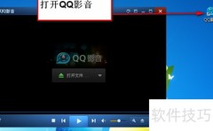 玩转音视频剪辑技巧