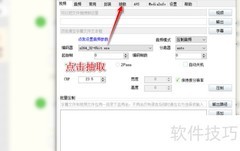 视频转音频：轻松保存为音频文件