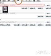 小丸工具箱多音轨处理技巧
