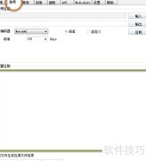 小丸工具箱多音轨处理技巧